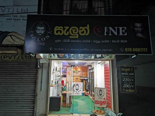 ලin salon